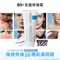 理膚寶水LA ROCHE POSAY B5+全面修復霜 100ml