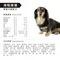 【DOOOG】犬糧 海陸總匯 關節保健配方 400g