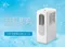 [ JUZCOOL 艾比酷  ]  涼辰即時 免排熱移動式冷氣 JUZ-150