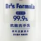 Dr's Formula 抗菌洗手乳