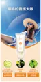 潔薇塔JVITA 鎂光物理防曬乳SPF50+ ★★★ 30ml/罐 (貢寮音樂祭官方指定)