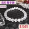 🌸貞緣水晶飾品🌸AW002透石膏手鍊8+mm
