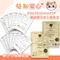 【喵村食堂😊】九品芝麻罐80g★特別待遇★貓罐頭 貓罐 主食罐 超級食物★