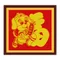 金狗送福