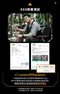 [ CAMPFIRE ] 達哥自創品牌 戰壘折疊露營椅 - 三色 │ 台灣設計 折疊椅 輕量椅
