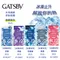 GATSBY 身體／臉部 專用濕紙巾【冰凍系列】