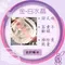 🌸貞緣紫墨湘玉台灣專賣🌸 客製化五行水晶，依客人所需配置，一律採用天然無優化水晶製作