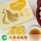 【選物-亞洲植產】有機陶甕滴雞精禮盒(10入/盒)(冷凍含運)