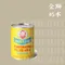 [烘焙食材-奶水]金獅奶水362ML－棋美點心屋