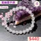 🌸貞緣水晶飾品🌸AB002藍幽靈手鍊7+mm