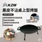 [ KZM ] 黑皮不沾桌上型烤盤含收納袋48CM｜K20T3G008