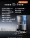 活動贈品-三久太陽能
