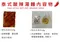 快煮麵泰式酸辣湯麵_4入/袋(整箱更優惠)