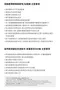 祝福禮箱 (頂級超薄瞬吸紙尿布、玩睡褲、濕紙巾掀蓋柔花100抽)