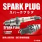 YAMAHA NGK 山葉火星塞 SMAX JOG FZR CUXI適用