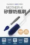 矽膠奶瓶刷/清潔刷/水壺刷/水杯刷2入組
