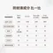 ［Proteckey 博提克 ] 雪松溫和親膚雙效防蚊液｜植粹 戶外防蚊 小黑蚊 驅蚊 兒童孕婦防蚊液 海洋友善