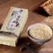 惜福品-愷式好米-手工日曬糙米(1kg)