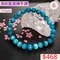 🌸貞緣水晶飾品🌸AB009海紋藍鋰輝手鍊7+mm