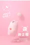 SISTALK小怪獸┃魔吻 [惡魔先生]