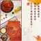 【三陽食品】蜜汁豬肉片(370g)