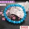 🌸貞緣水晶飾品🌸AB009海紋藍鋰輝手鍊7+mm