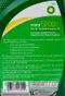 【缺貨】BP VISCO 5000C 5W40 高效能 合成機油
