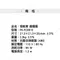 ［ProKamping領航家］搖擺循環扇｜PK-068GB  現貨供應中