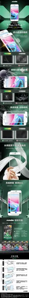 【NISDA】Apple iPhone 7 Plus / 8 Plus「2.5D」滿版玻璃保護貼(5.5") (黑色、白色)