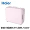【Haier 海爾】 多功能四季暖烘機 烘被機 烘衣機 烘暖機 FD-W5501P (甜心粉)