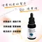 德妍思DMS Q10精華液 20ml