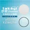 【Takagi Official】 XJZ0002TW 舒適Shower 交換用出水面板(手持式、適用低水壓)