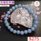 🌸貞緣水晶飾品🌸AB045天使石手鍊8+mm