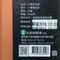 【水里鄉農會】水里紅-小葉種紅茶-金質(90克/罐)(含運)