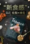 TAPAZO 特百滋｜凍乾雙饗宴 - 成貓低敏雞肉配方 (2磅 / 5磅 / 15磅)