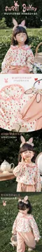 Spring ｘ滿版兔兔小花襯衫