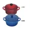 【缺貨】Le Creuset 迷你烤盅 0.25L 櫻桃紅／馬賽藍