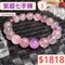 🌸貞緣水晶飾品🌸AS004超七-紫超七手鍊11+mm/12+mm