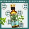 【澳維花園Aus Garden】至尊薄荷精油100ml