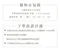 美臀馬甲 激瘦緊身褲