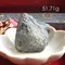 超光西藏隕石(不透)-連結仙女星系 51.17g