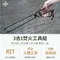 [ Openjoynt ] 拓幸良品 新品上市 openjoynt3合1焚火夾工具組 拓幸良品