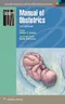 (舊版特價-恕不退換)Manual of Obstetrics