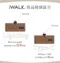 《 現貨 》台灣限定版🇹🇼iWALK 直插式口袋電源 皮革特仕版