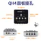 【SAMSON】現貨 QH4 四通道 耳機放大器 獨立音量調節 分配器 放大器 Q