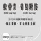 【DOOOG】犬糧 海陸總匯 關節保健配方 400g