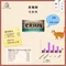 【喵村食堂😊】【CRIUS克瑞斯】無穀貓用主食罐90g★主食 貓罐頭★