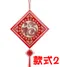 新年弦絲纏繞畫-預購商品