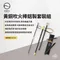 [ ZEN ]  黃銅吹火棒鋁製套裝組  來自日本沖繩的品牌