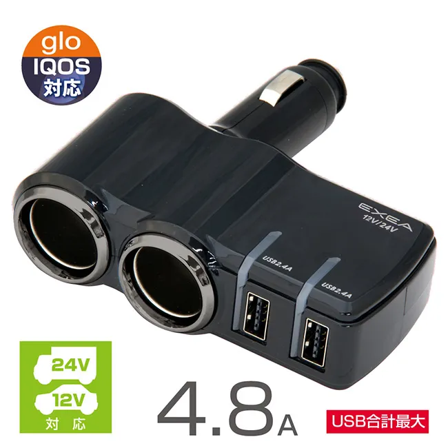 日本seikosangyo 4 8a 正反可插2usb 2孔直插式90度可調點煙器電源擴充插座 車充12 24v車用em 158